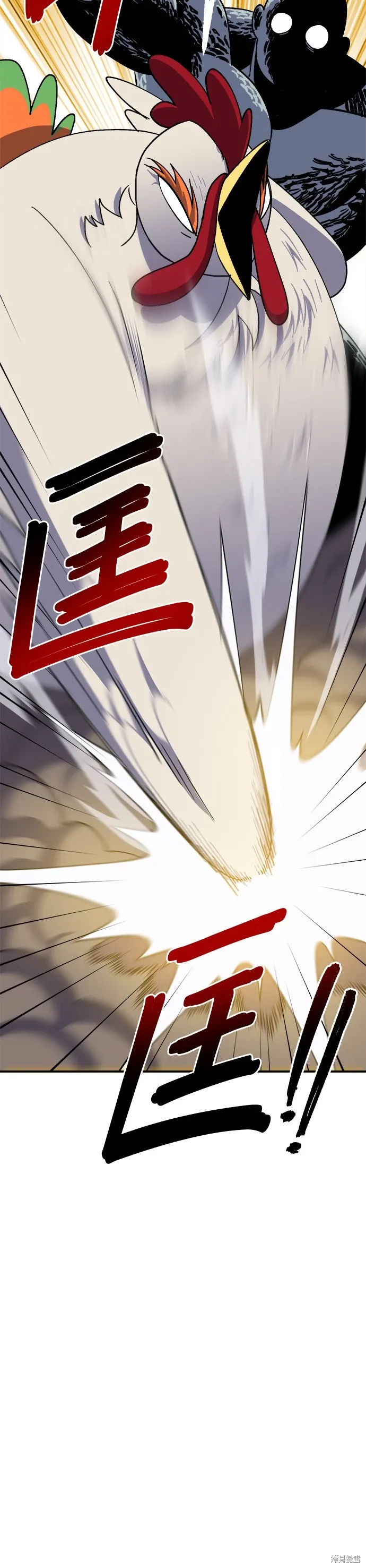 第67话 第45页