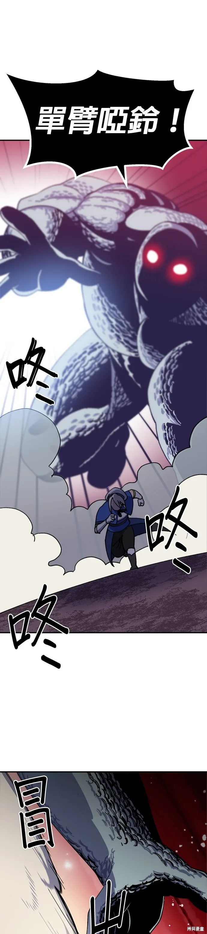 第68话 第1页