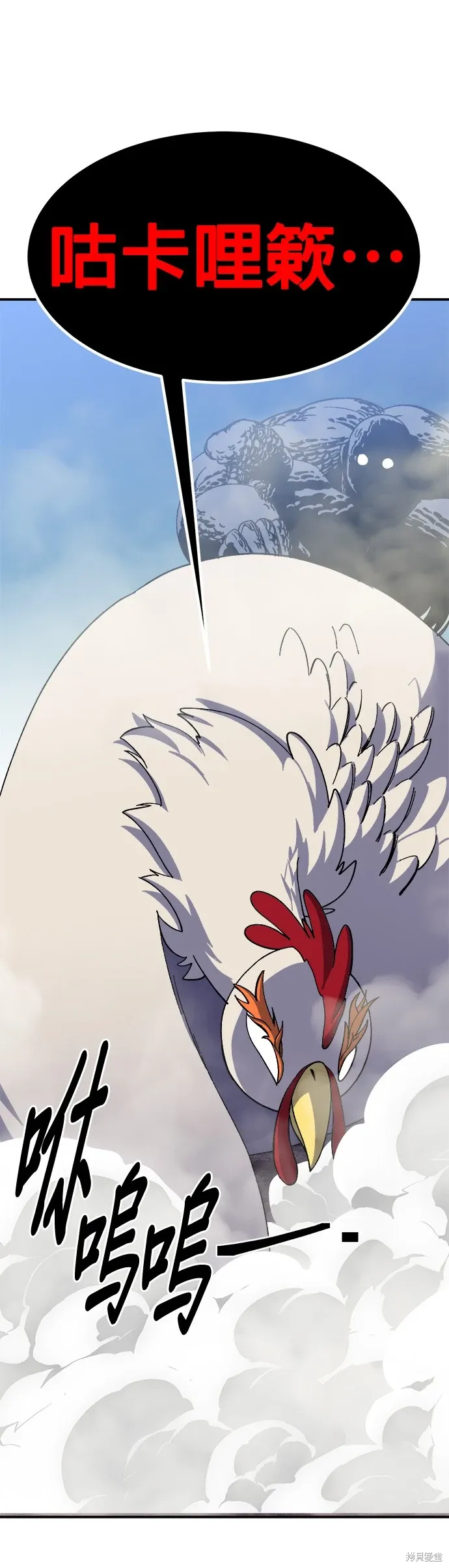 第68话 第4页