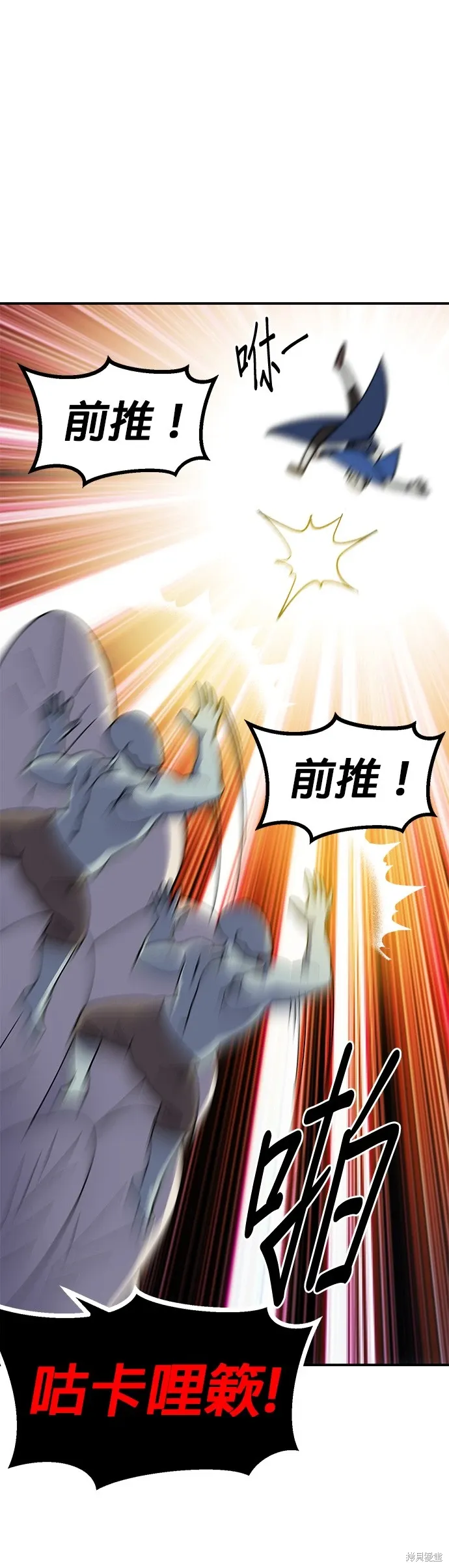 第68话 第10页