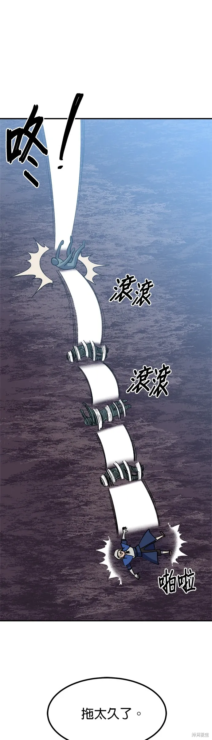 第68话 第11页