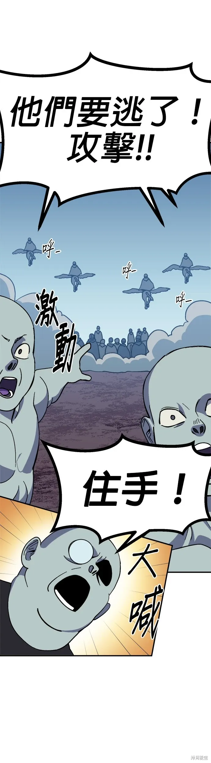第68话 第13页