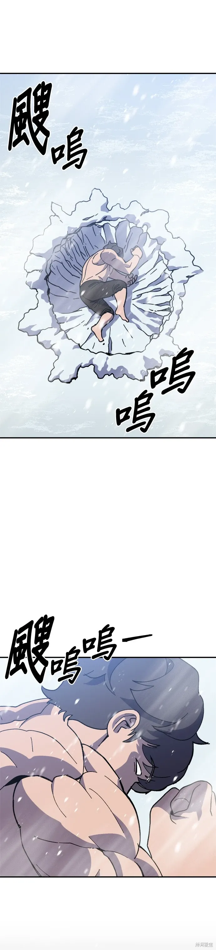 第68话 第16页
