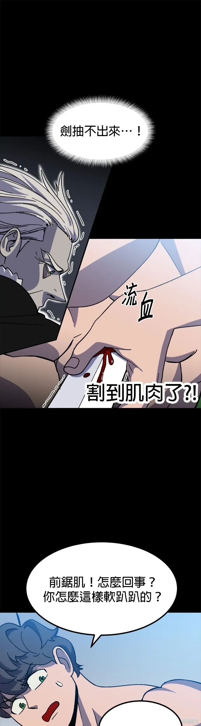第68话 第19页