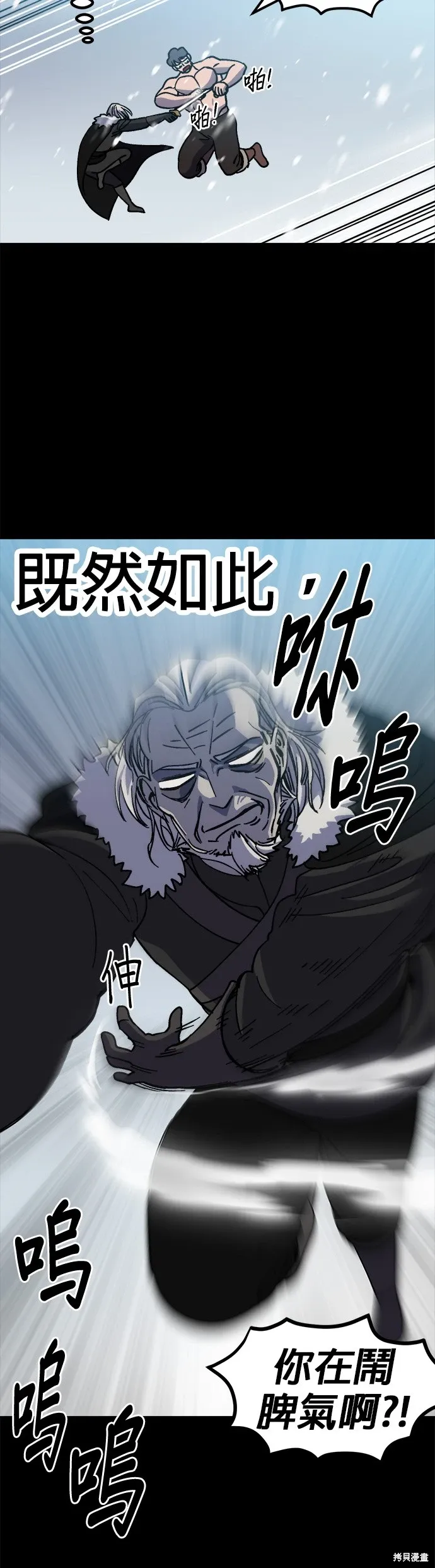 第68话 第21页