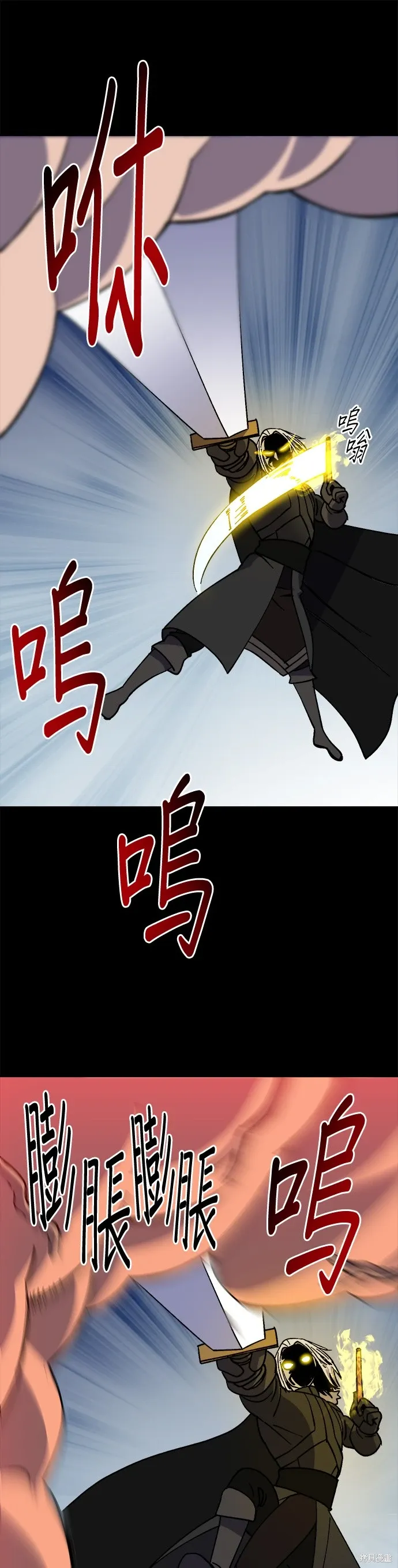 第68话 第22页