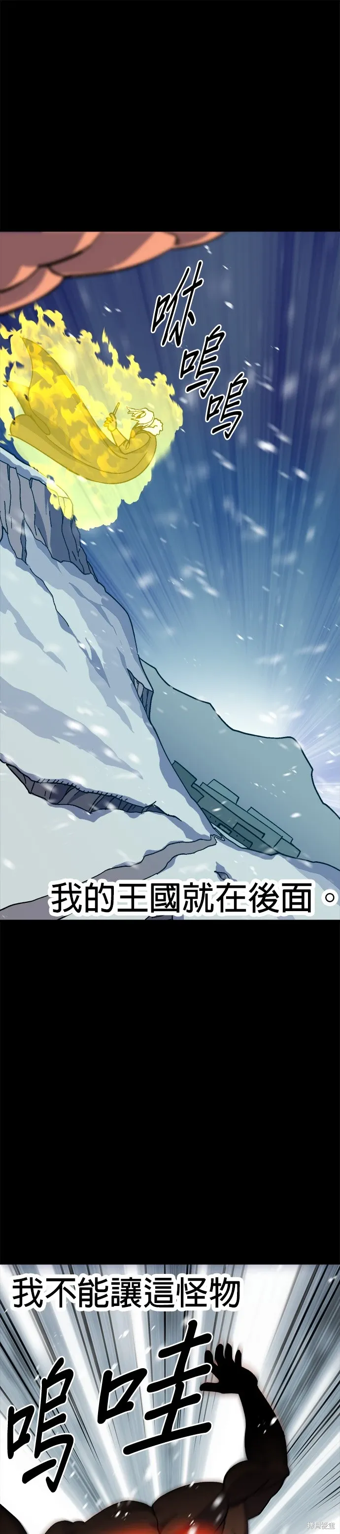 第68话 第25页