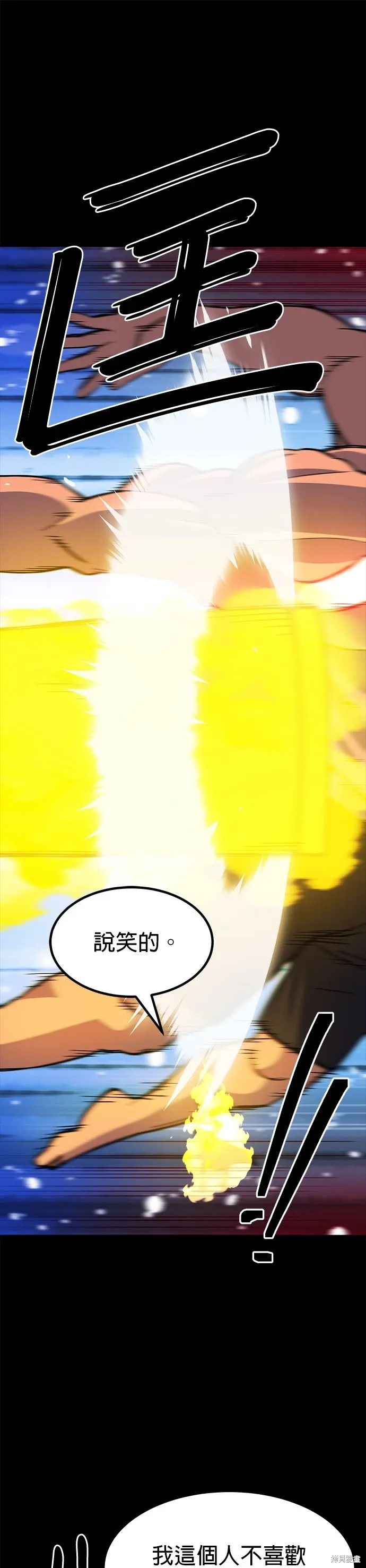 第68话 第28页