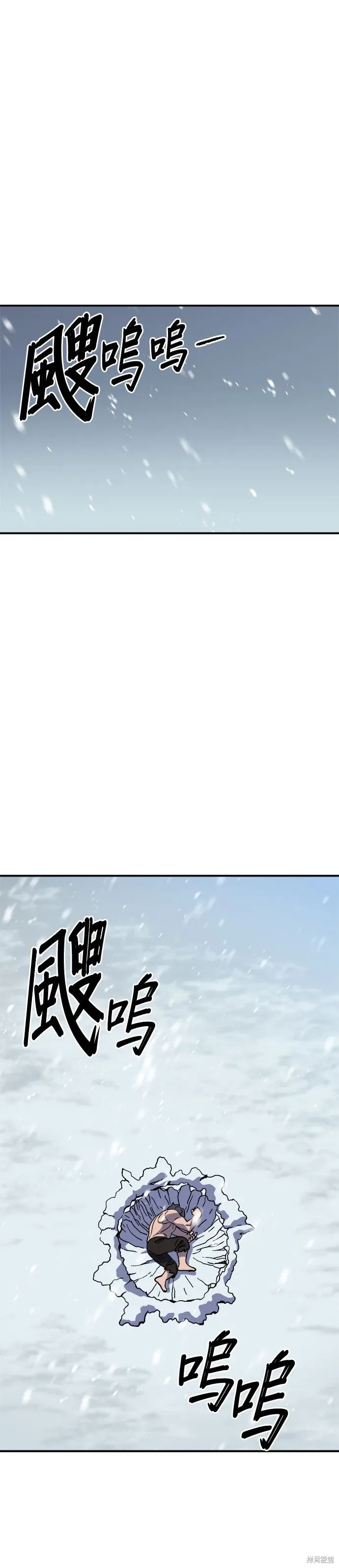 第68话 第33页