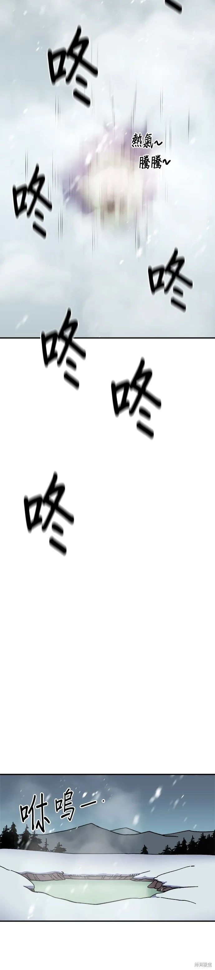 第68话 第44页