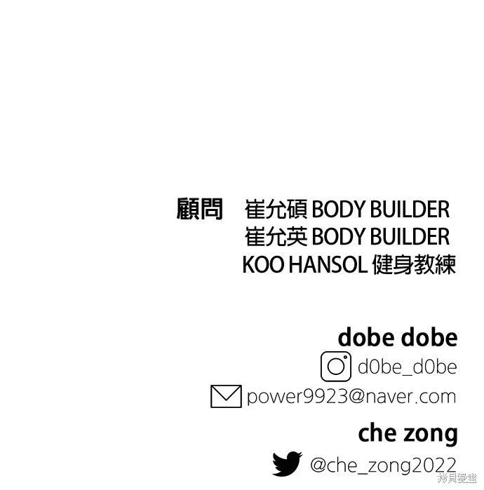第68话 第49页