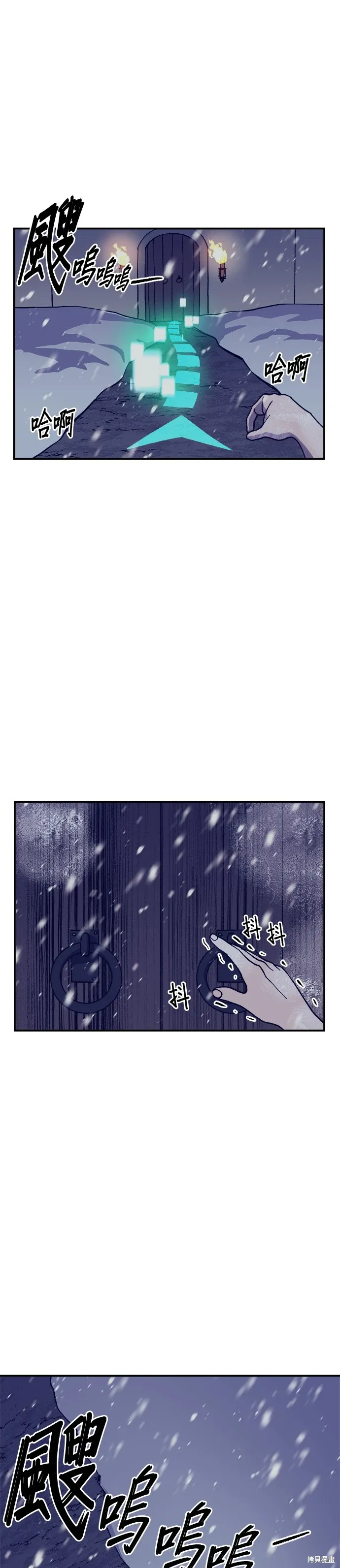第69话 第1页