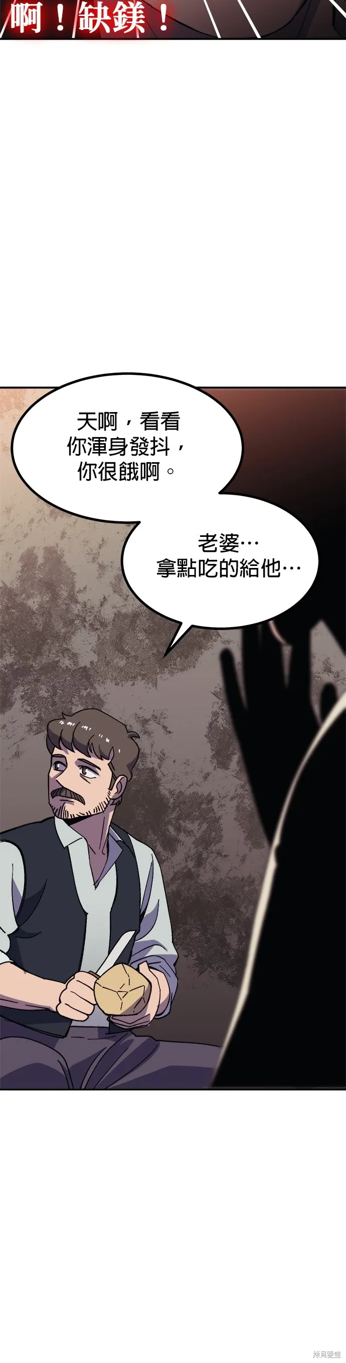 第69话 第5页