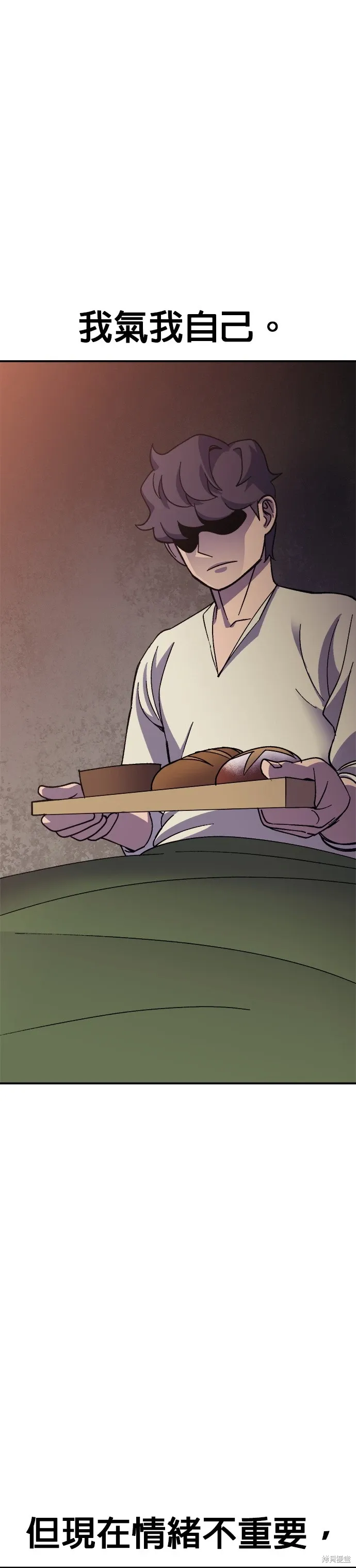 第69话 第10页