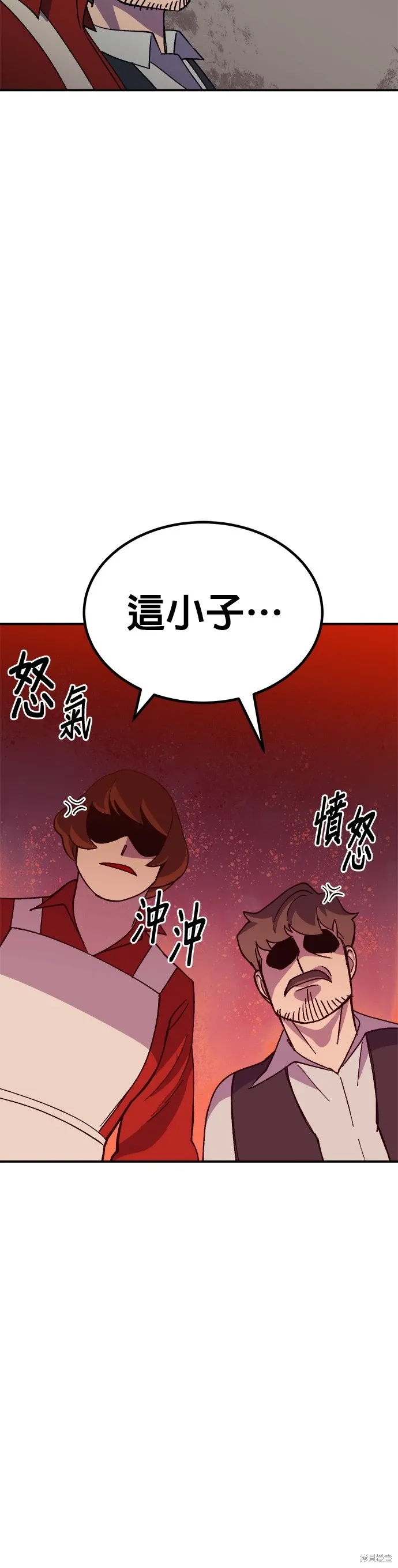 第69话 第15页