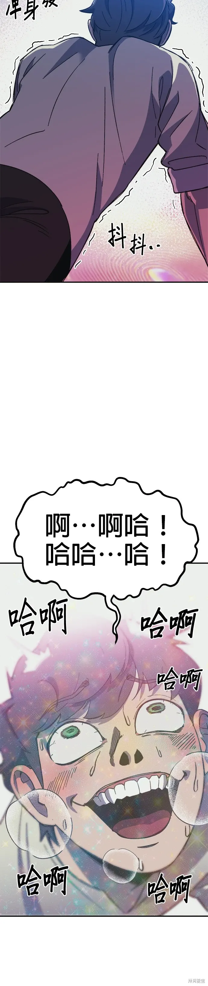 第69话 第24页