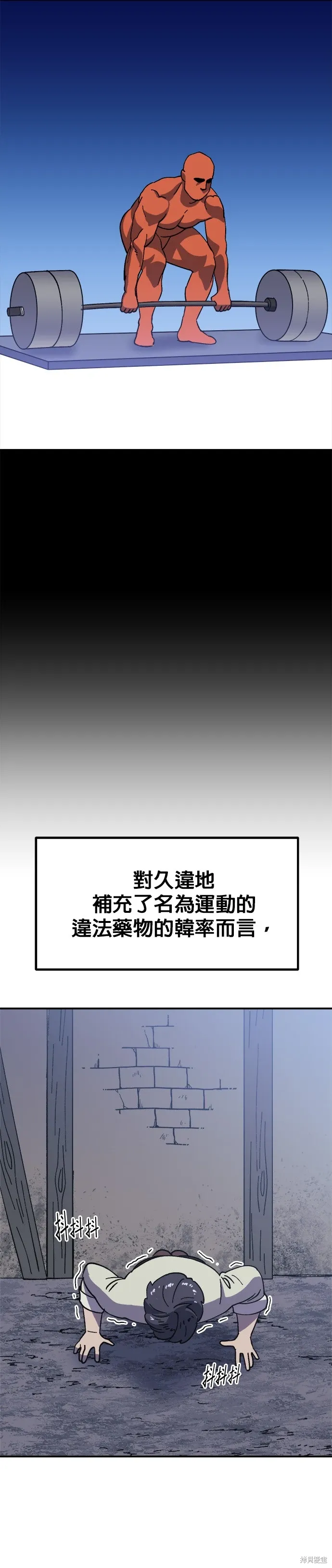 第69话 第27页