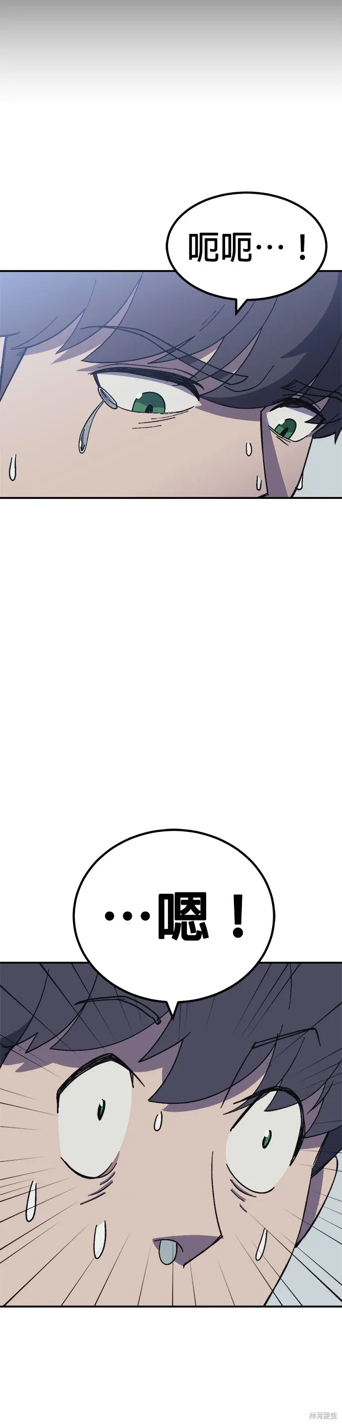 第69话 第33页