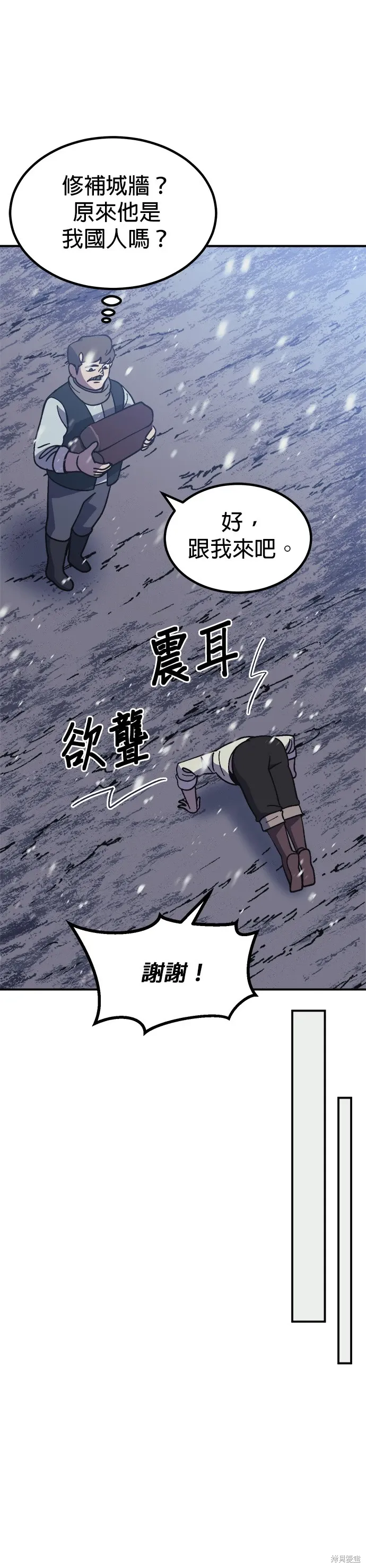 第69话 第37页