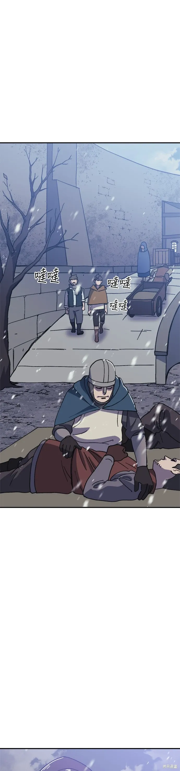 第69话 第38页