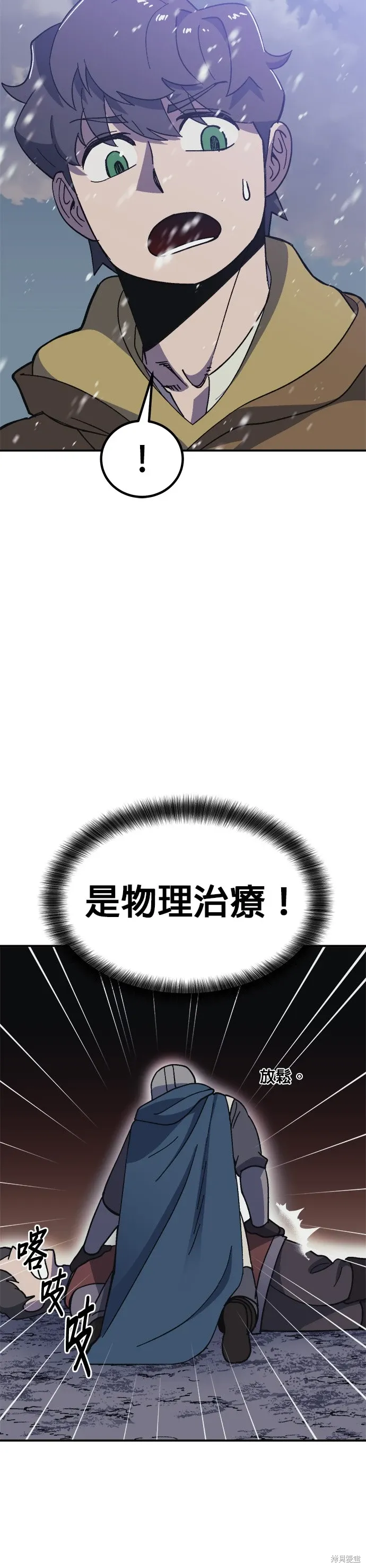 第69话 第39页