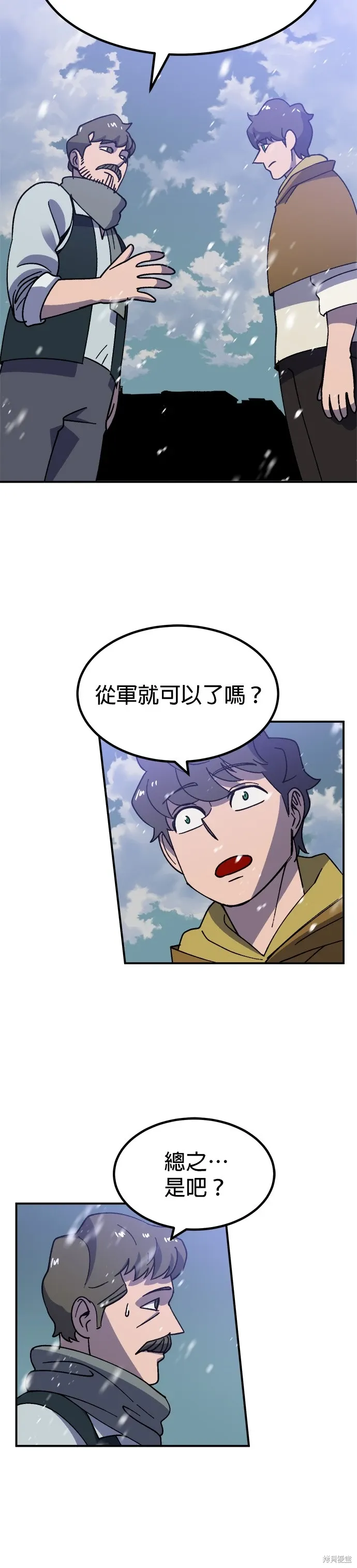 第69话 第42页
