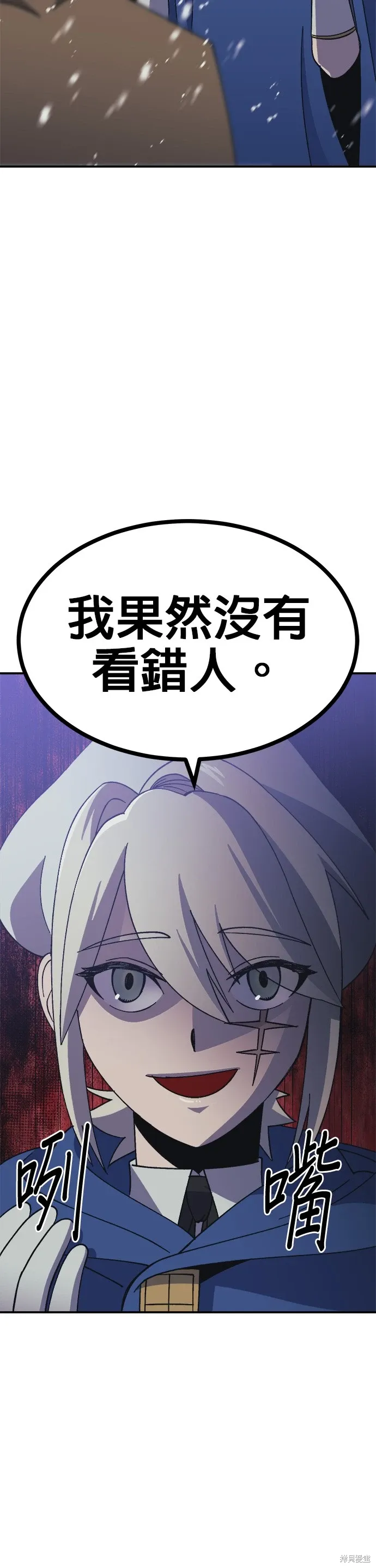 第69话 第45页