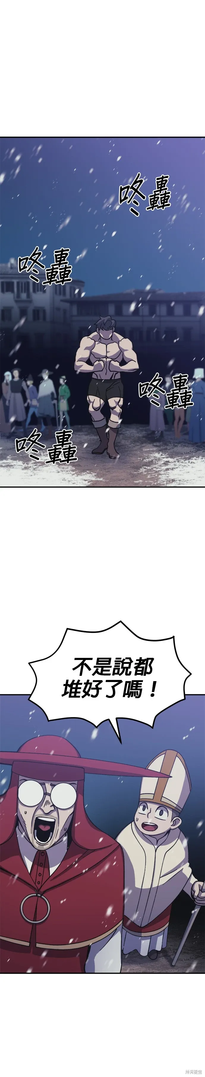 第71话 第1页