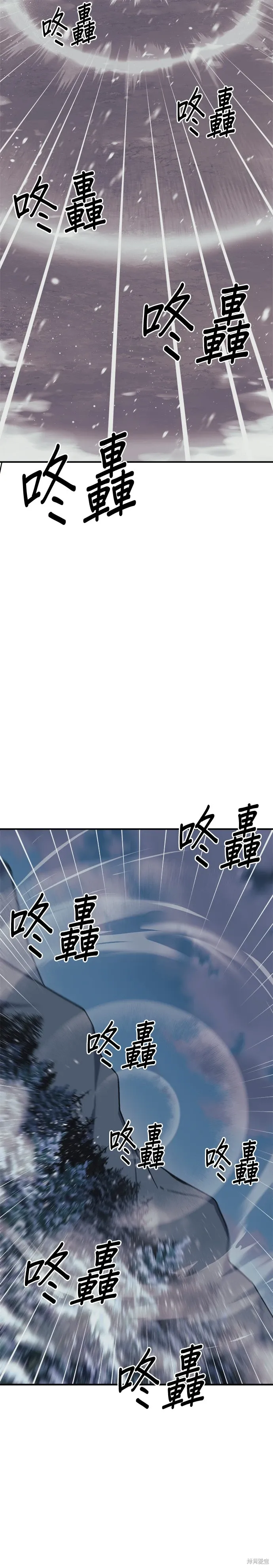 第71话 第4页