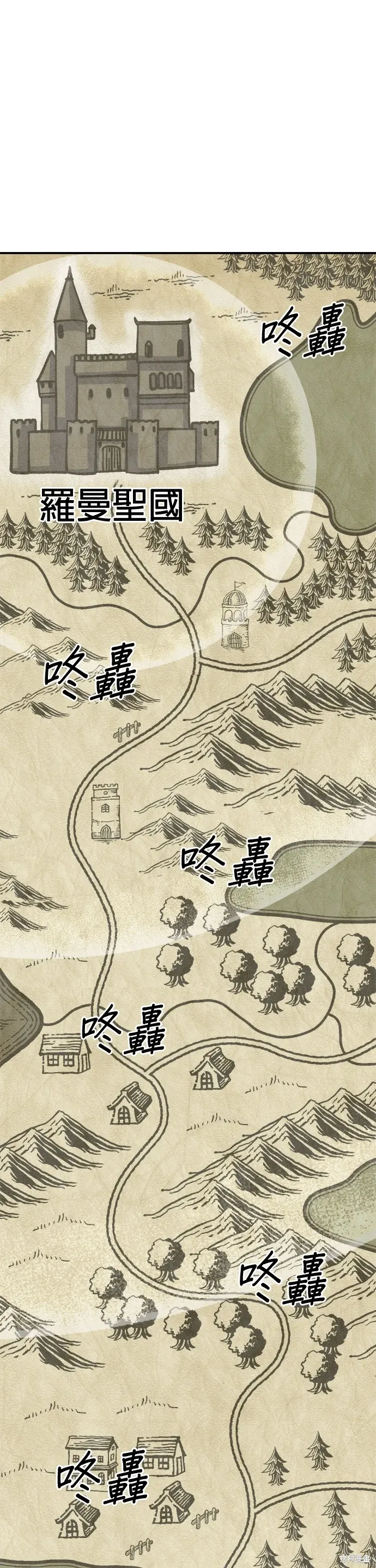 第71话 第5页