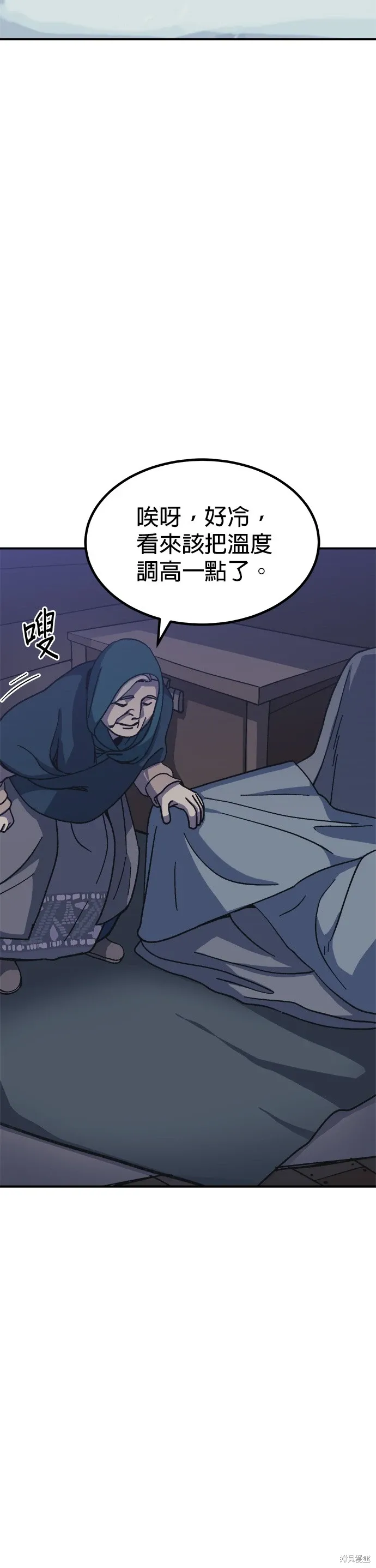第71话 第7页