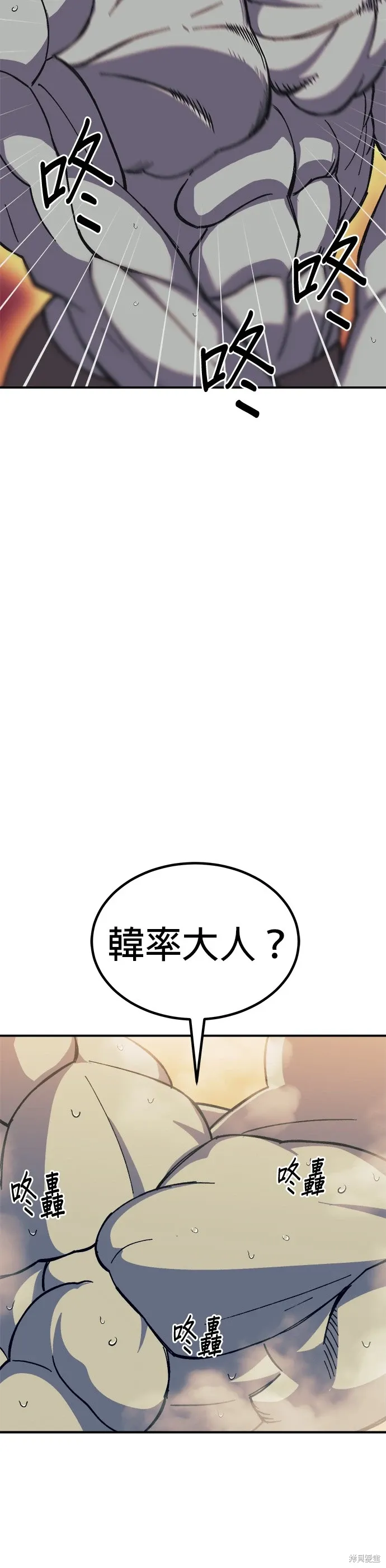 第71话 第13页