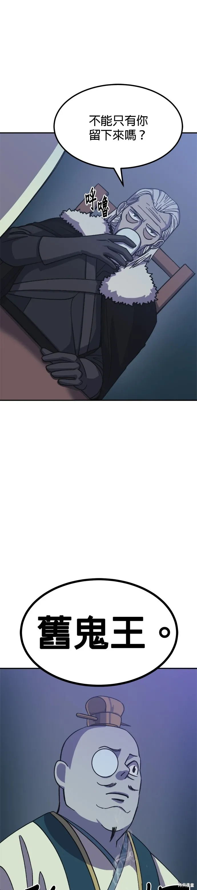 第71话 第17页