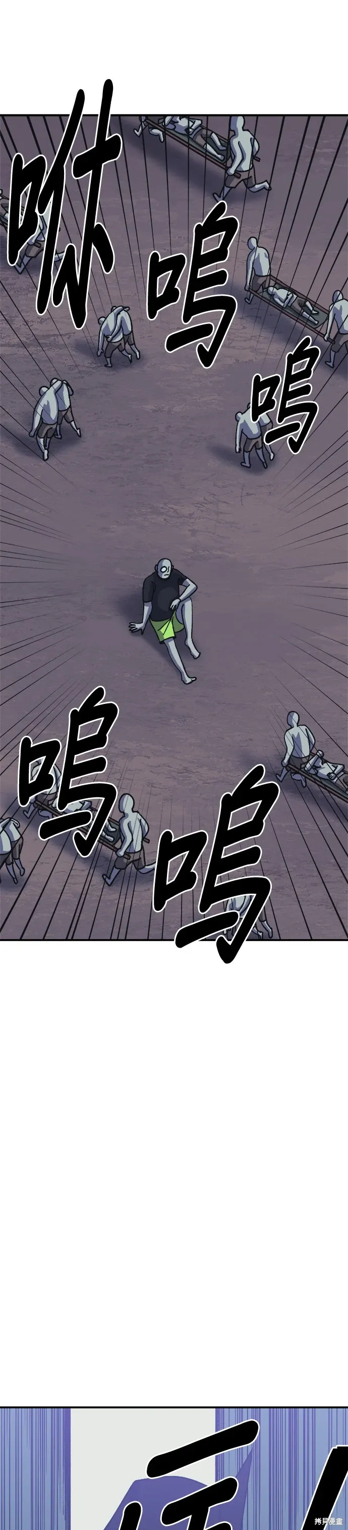第71话 第20页