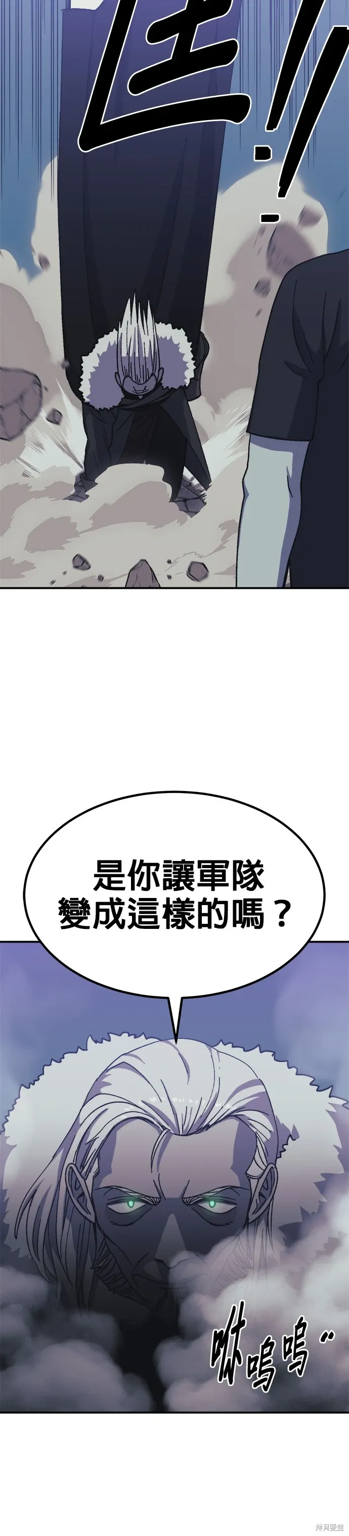 第71话 第21页