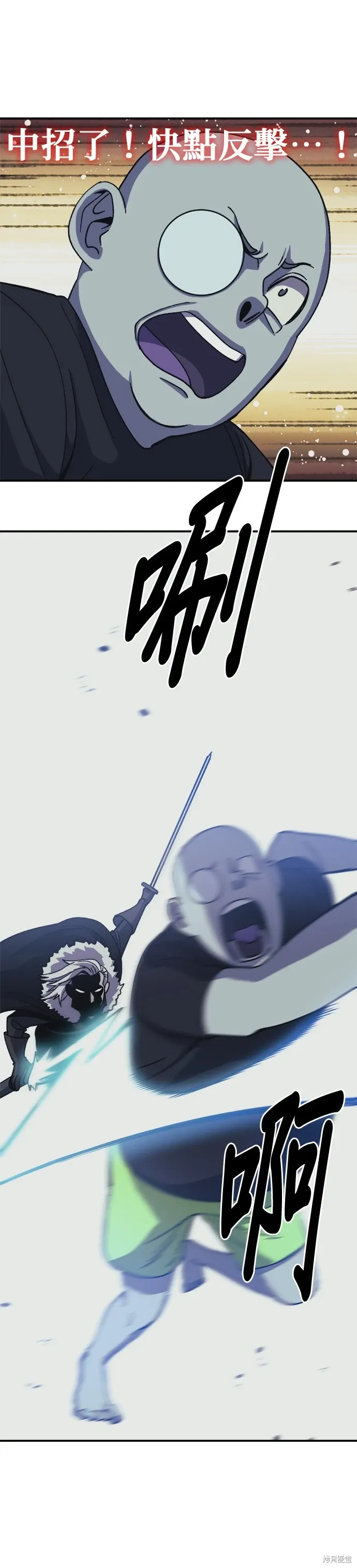 第71话 第22页