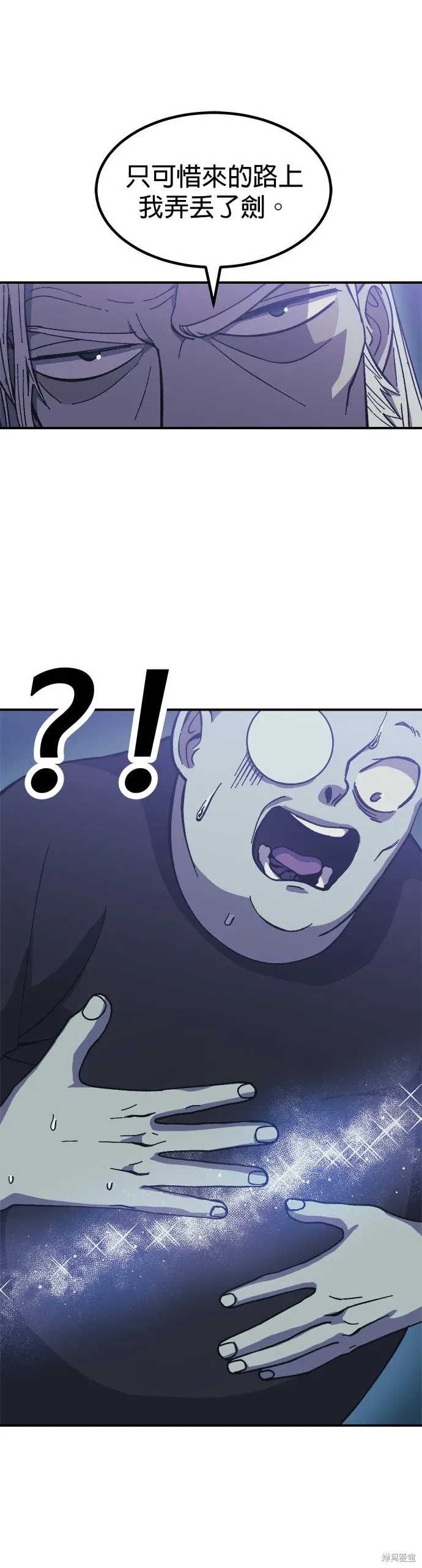 第71话 第23页