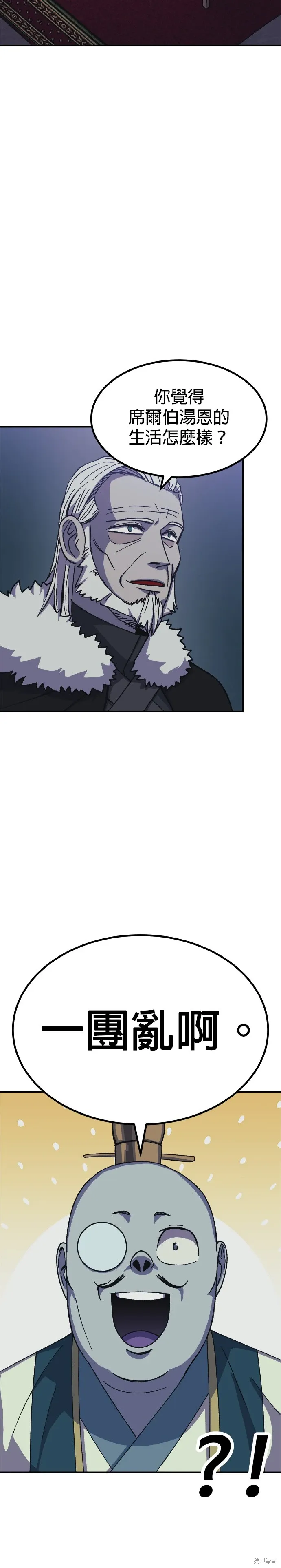 第71话 第28页