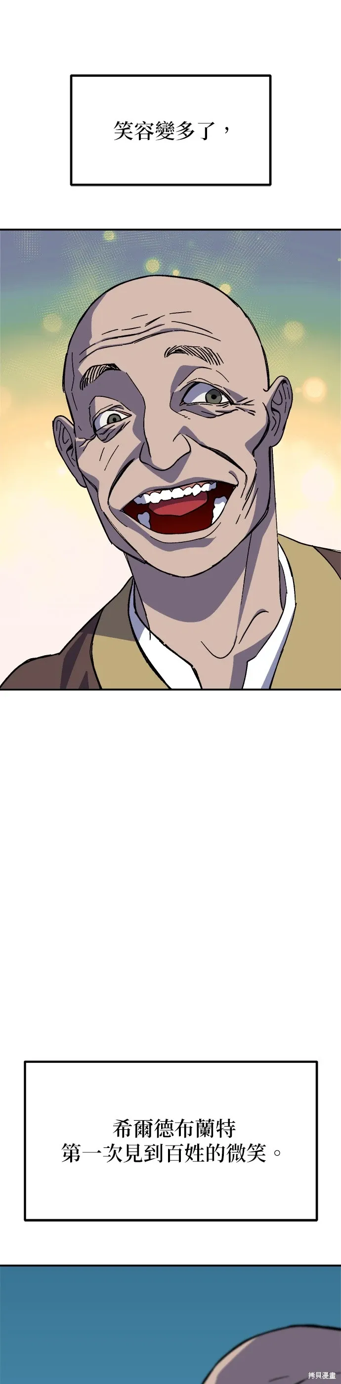 第71话 第37页