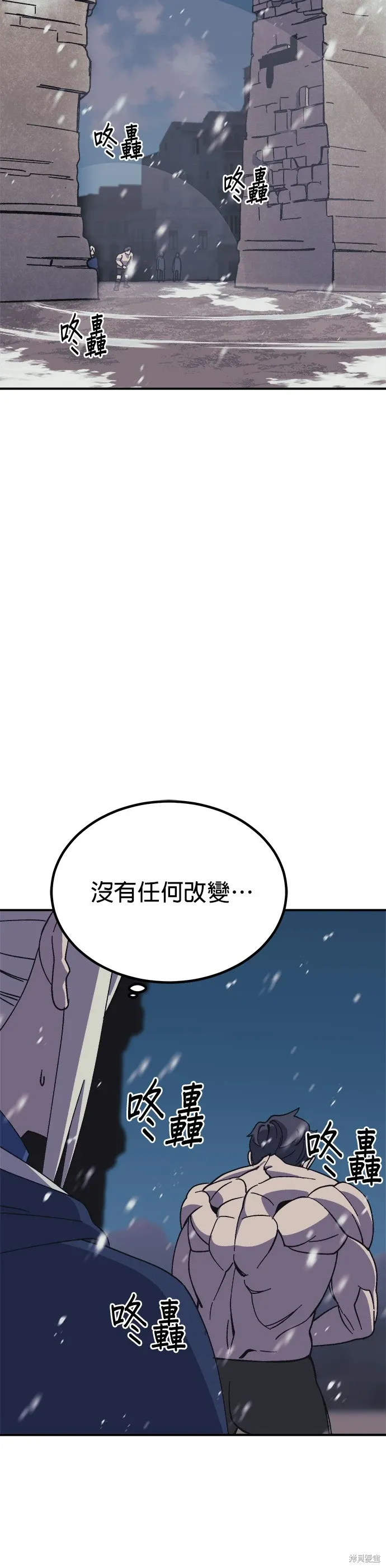 第71话 第39页