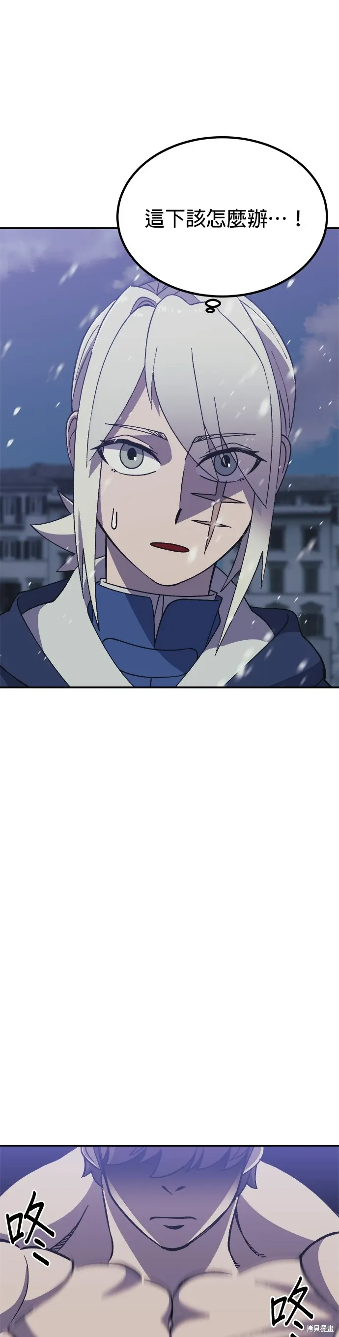 第71话 第40页