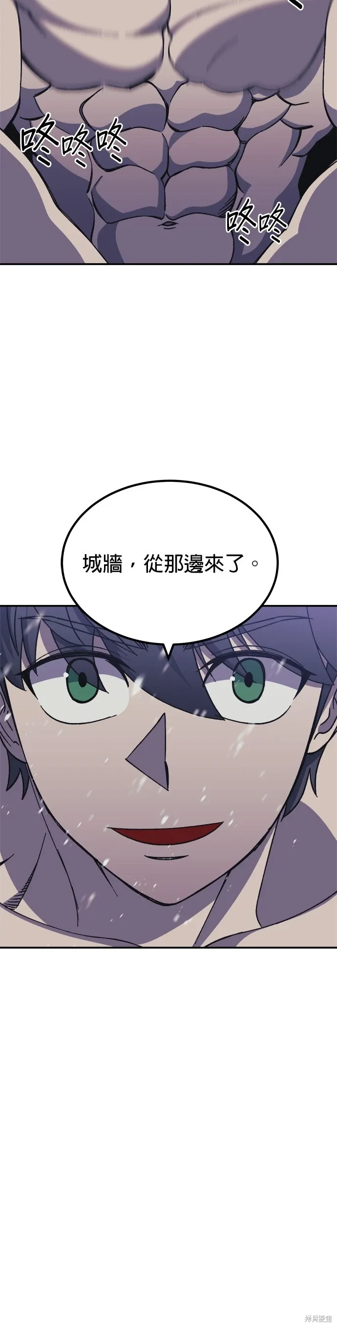 第71话 第41页