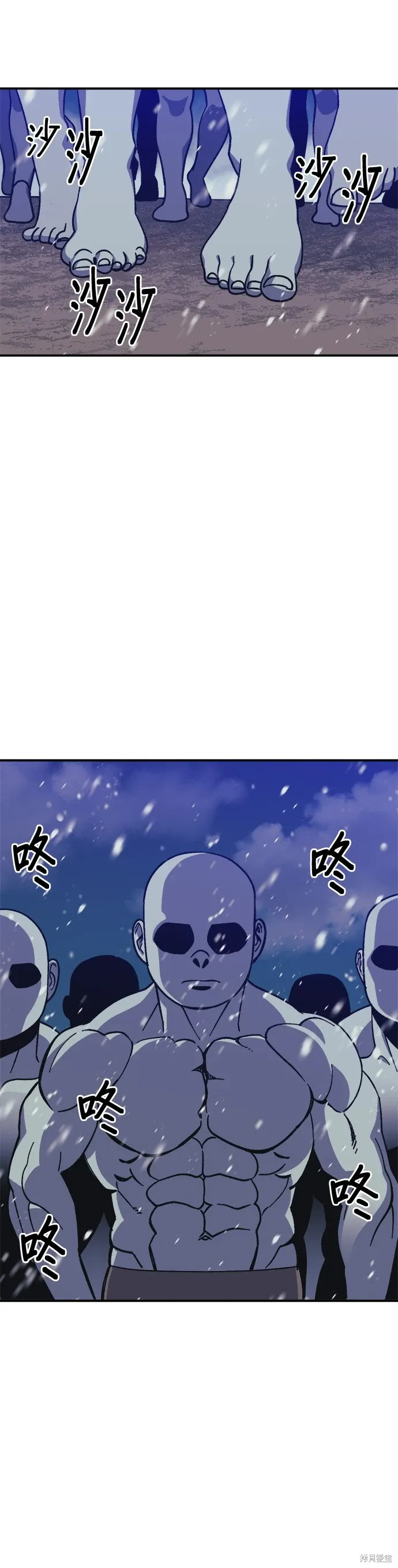 第71话 第42页