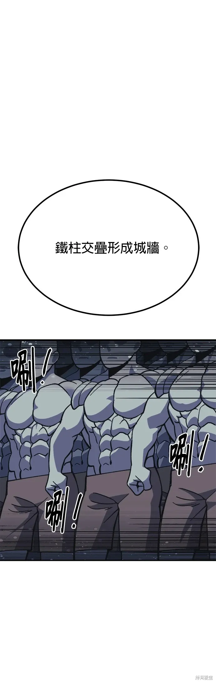 第71话 第44页