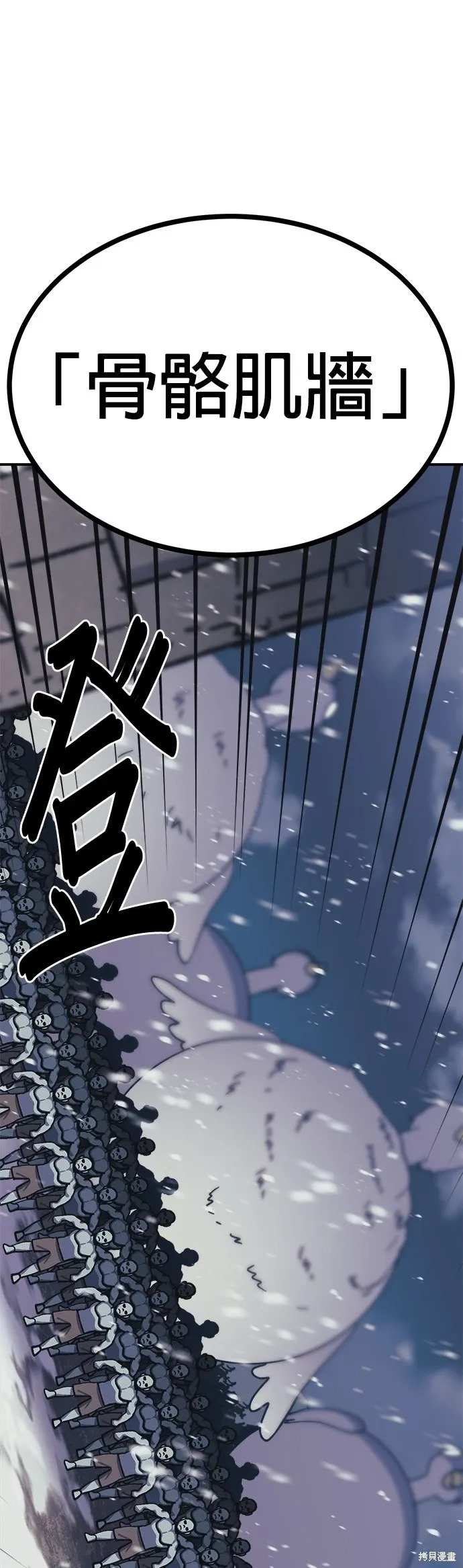第71话 第46页
