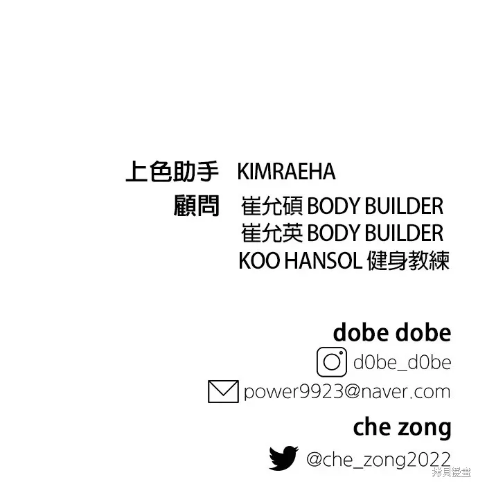 第71话 第48页