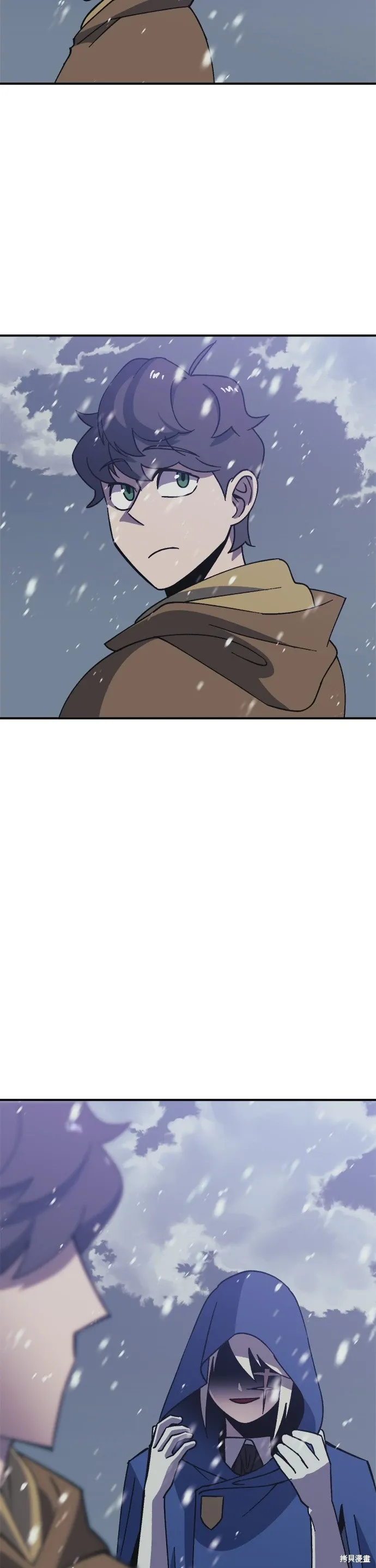 第70话 第2页