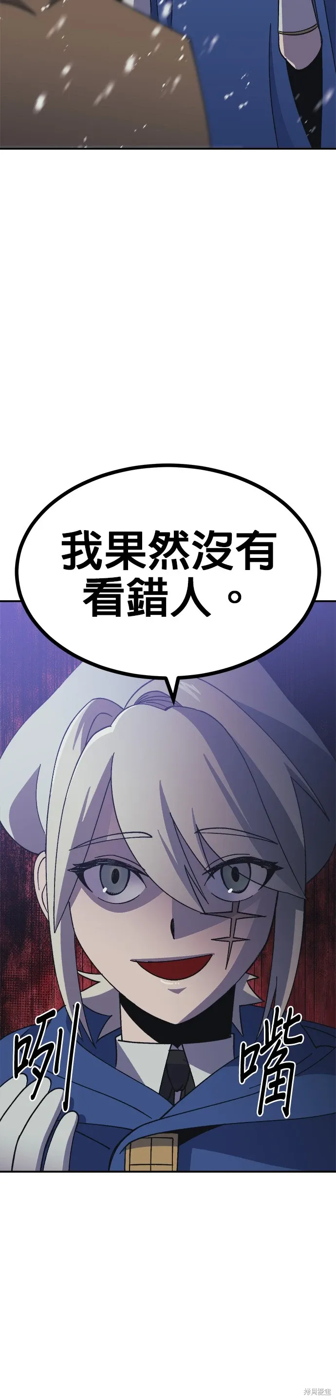 第70话 第3页
