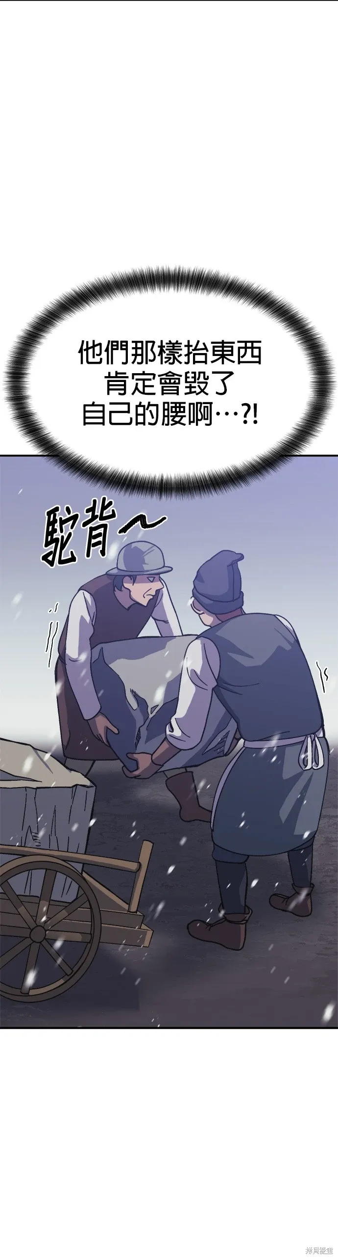 第70话 第15页