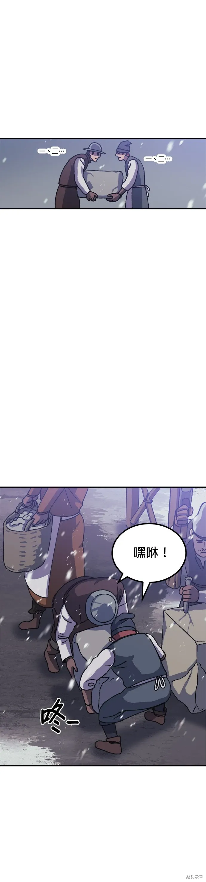 第70话 第16页